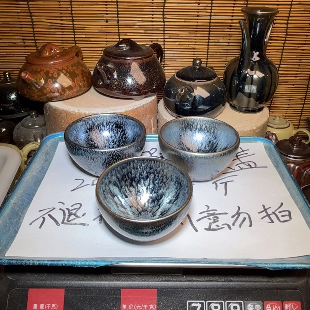 茶盏建窑建盏 微瑕作品