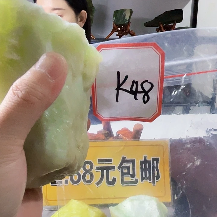 蛇纹石玉未镶嵌珠宝奇石