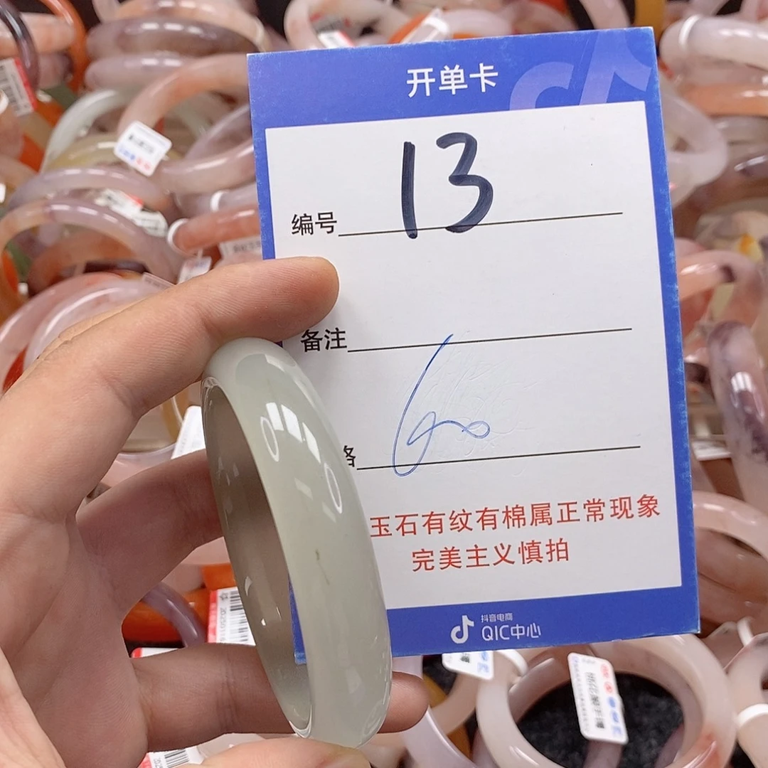 未镶嵌手镯石英质玉（金丝玉）