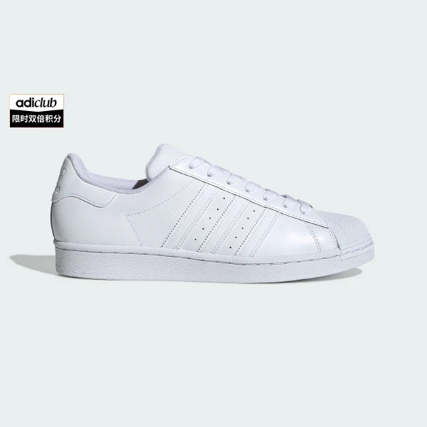 adidas/阿迪达斯 中性 经典贝壳头运动板鞋小白鞋 EG4960