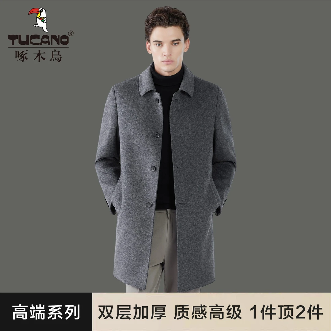 啄木鸟高端纯羊毛双面呢子外套男2025新款羊毛呢大衣中长款爸爸装