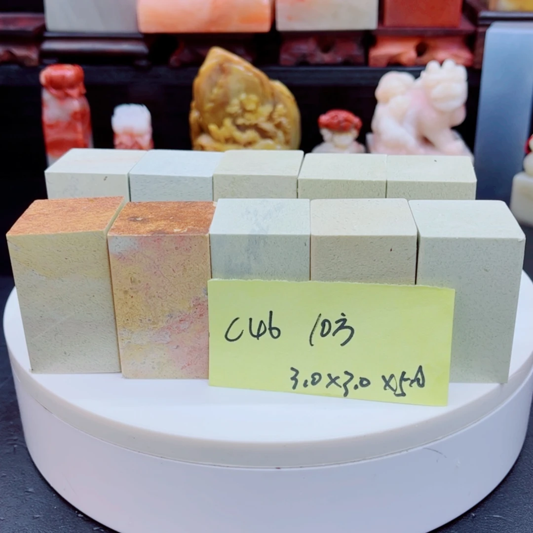 【闪购商品】青田石C****3121111111111111111