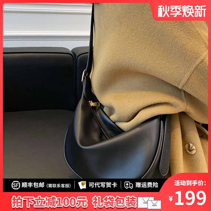 Viney真皮包包女2025斜挎轻奢正品通勤单肩生日礼物送女友送老婆