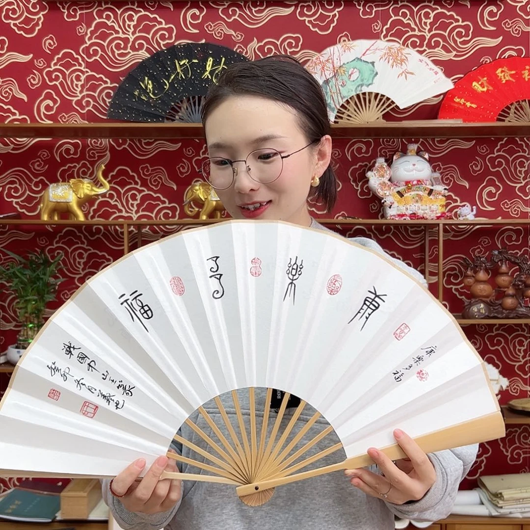书法书法 10寸玉竹 手写手绘 默认粘好