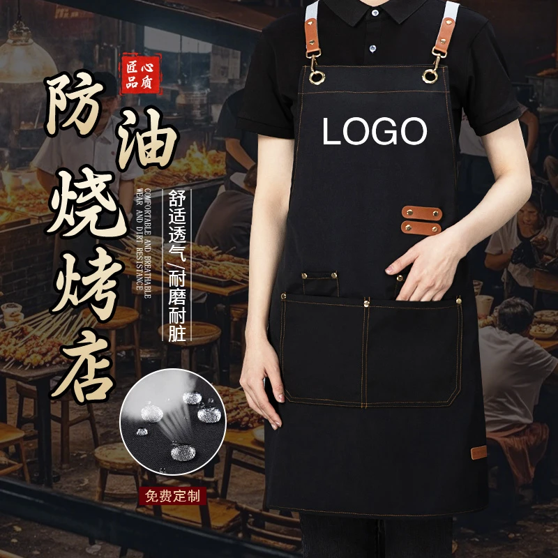 围裙定制logo印字帆布工作围腰防水防油厨房餐饮服务员烧烤火锅店