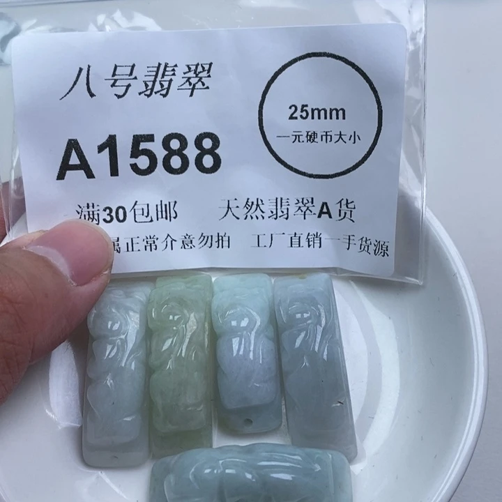 翡翠未镶嵌颈饰zz