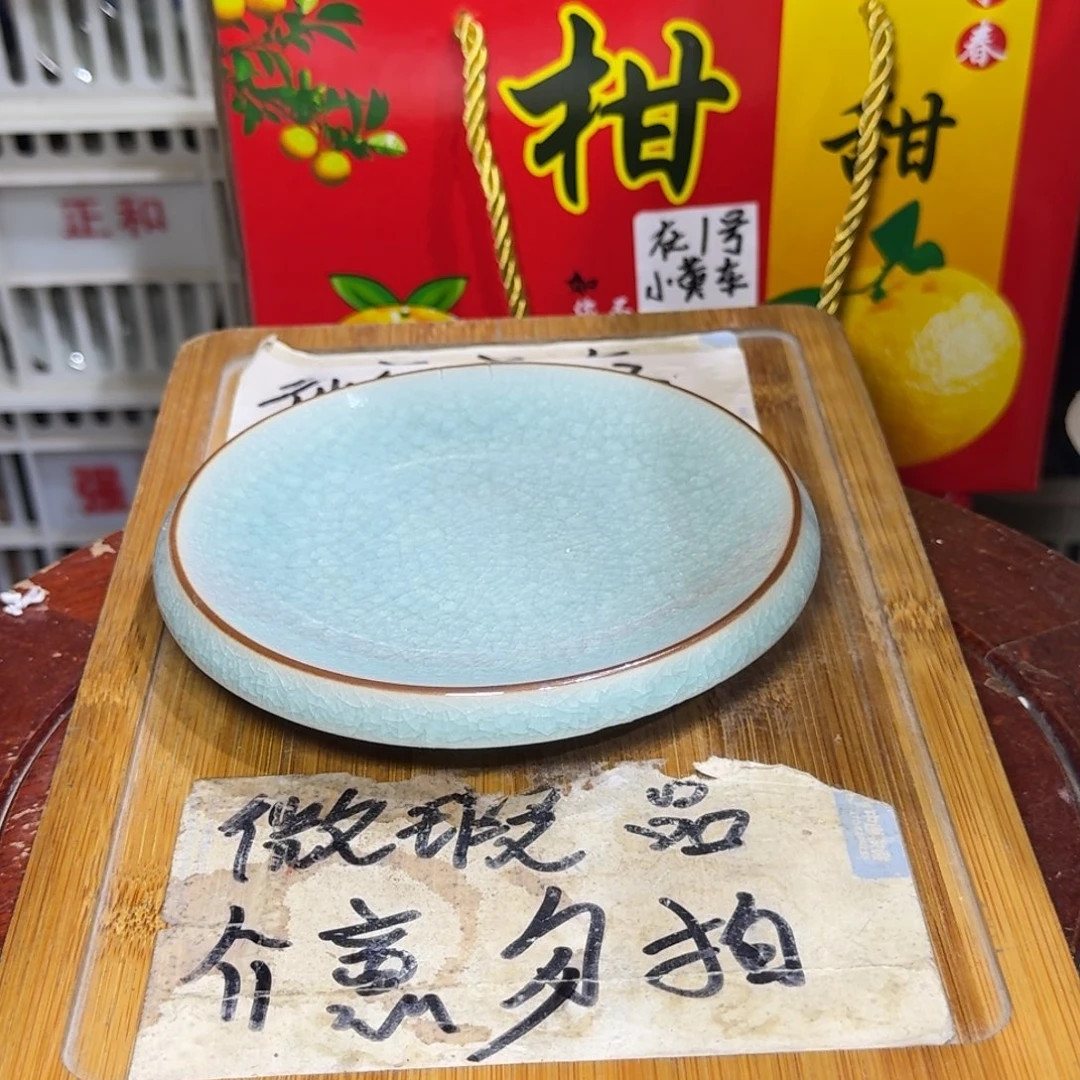 微瑕疵介意勿拍陶瓷器皿M528