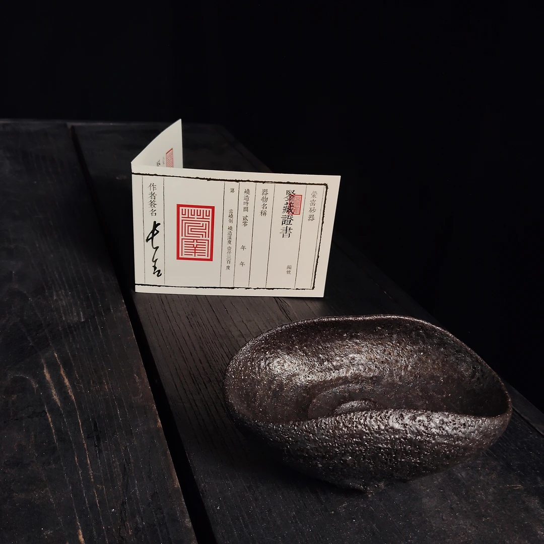 11.荥窑主人叶长青亲工手作白鳝泥加碳茶荷4101124050036