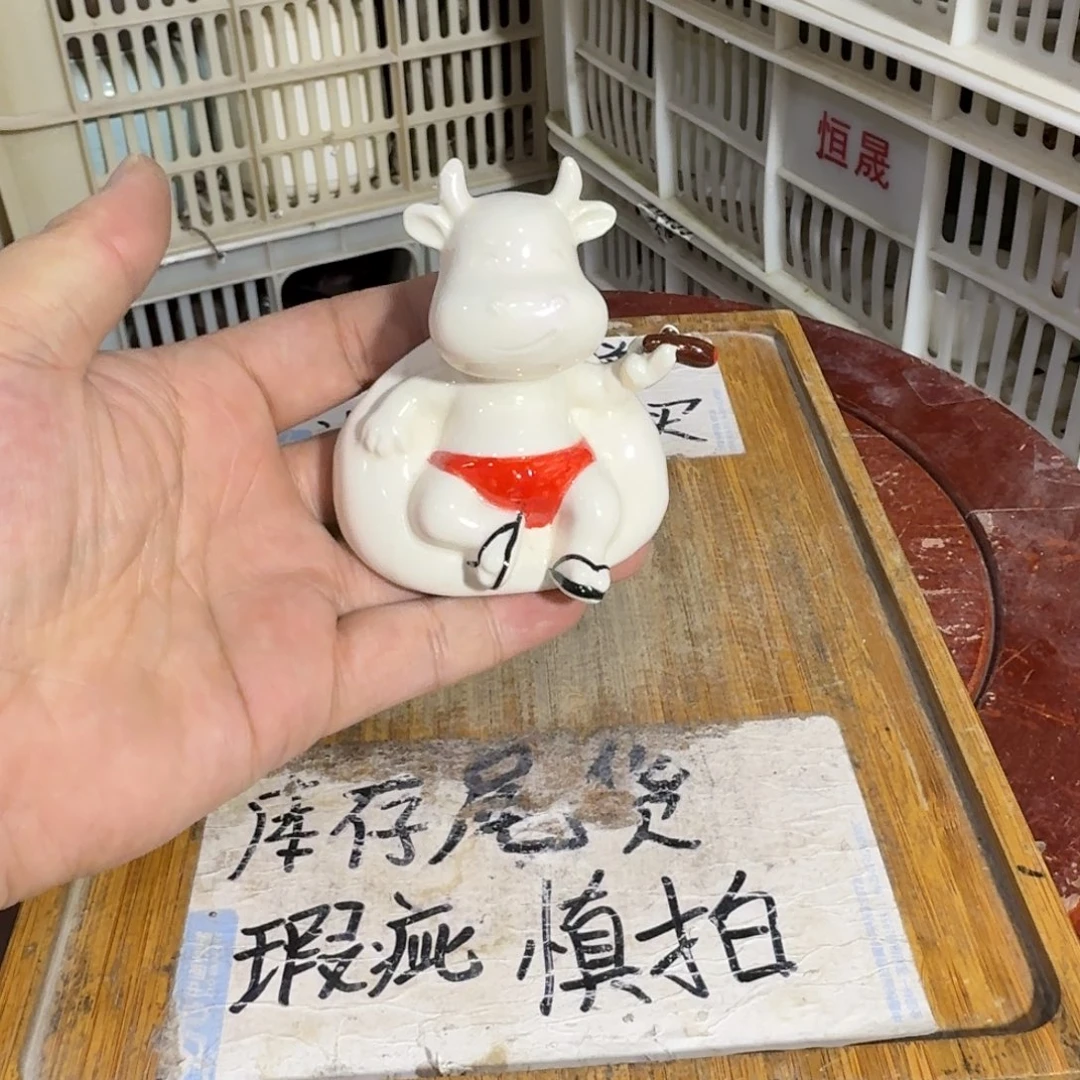 微瑕疵介意勿拍陶瓷器皿S283