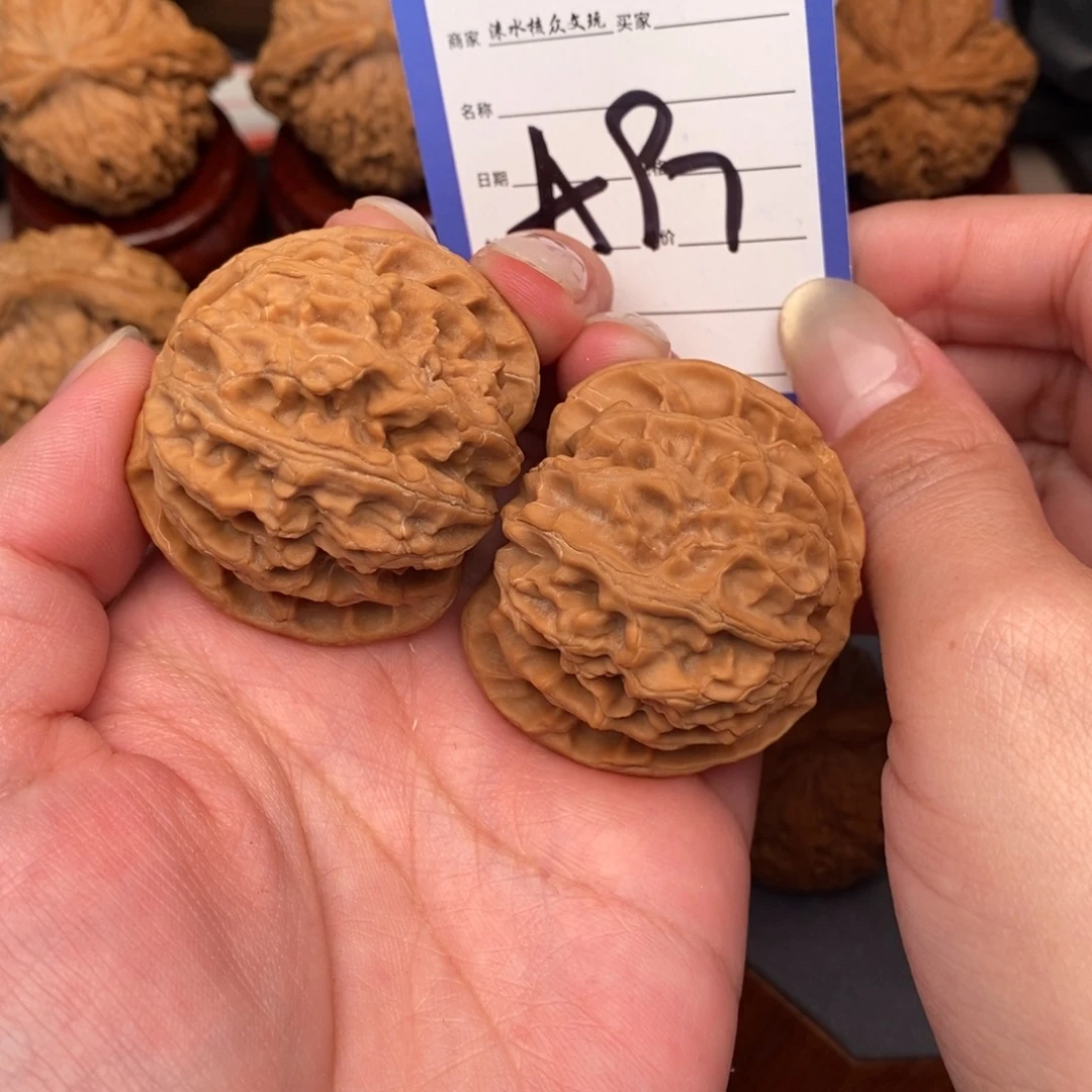 冰***义文玩核桃吊坠苹果园97号