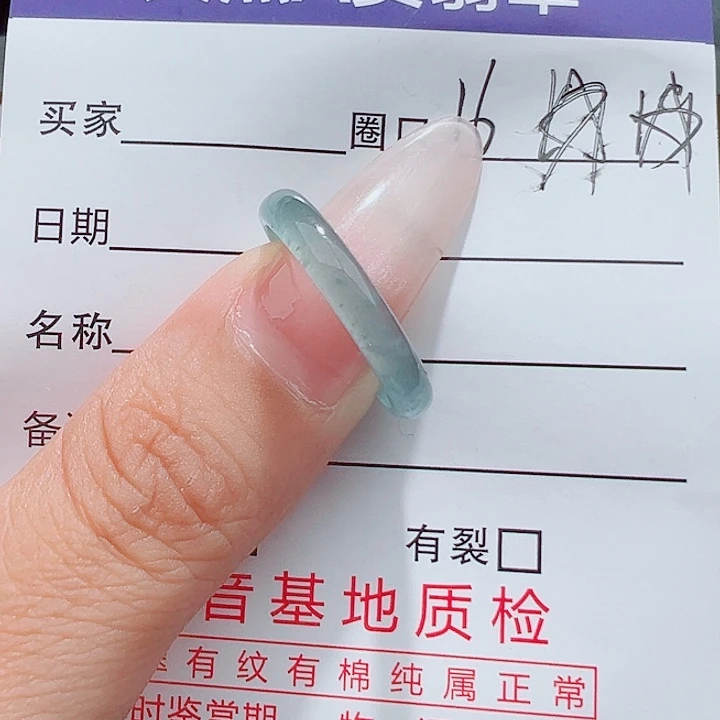 翡翠戒指未镶嵌天然