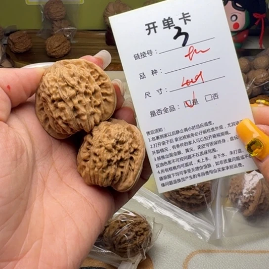吊坠文玩核桃核桃3