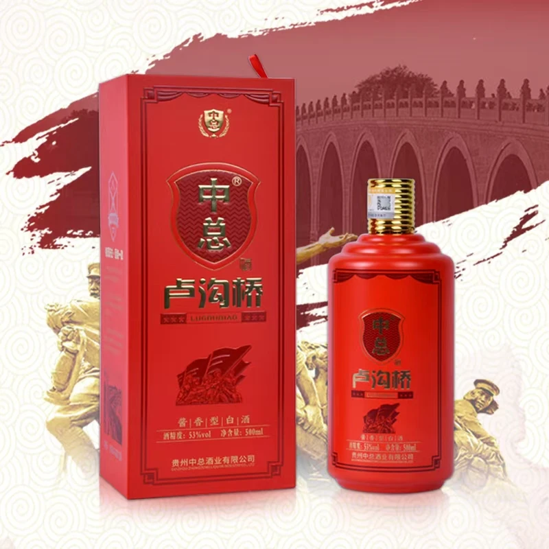 中总中总卢沟桥 53度坤沙酱香型白酒 500ml/瓶53度