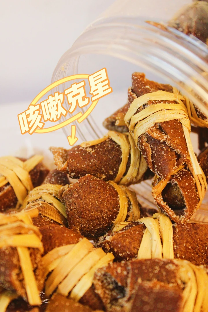 5年陈皮新会特产广东三宝扎