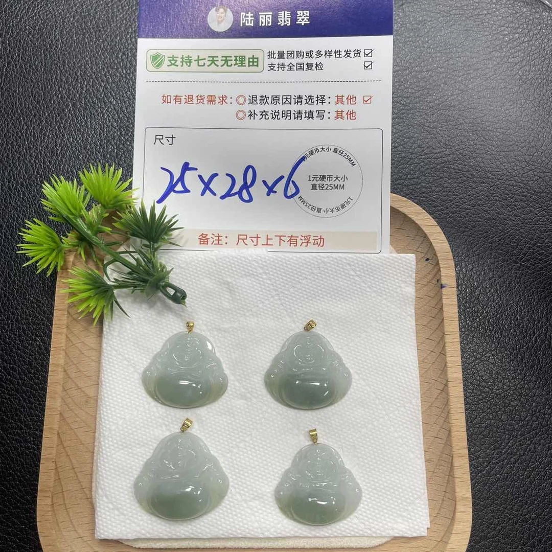 半山水佛公多样性发其一CP配绳11