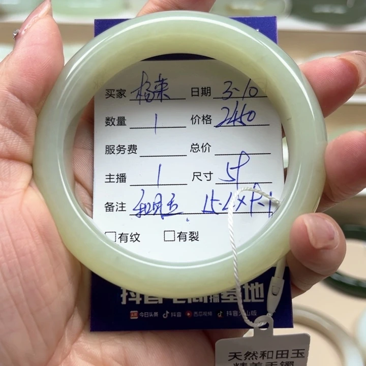 和田玉手镯未镶嵌杨*