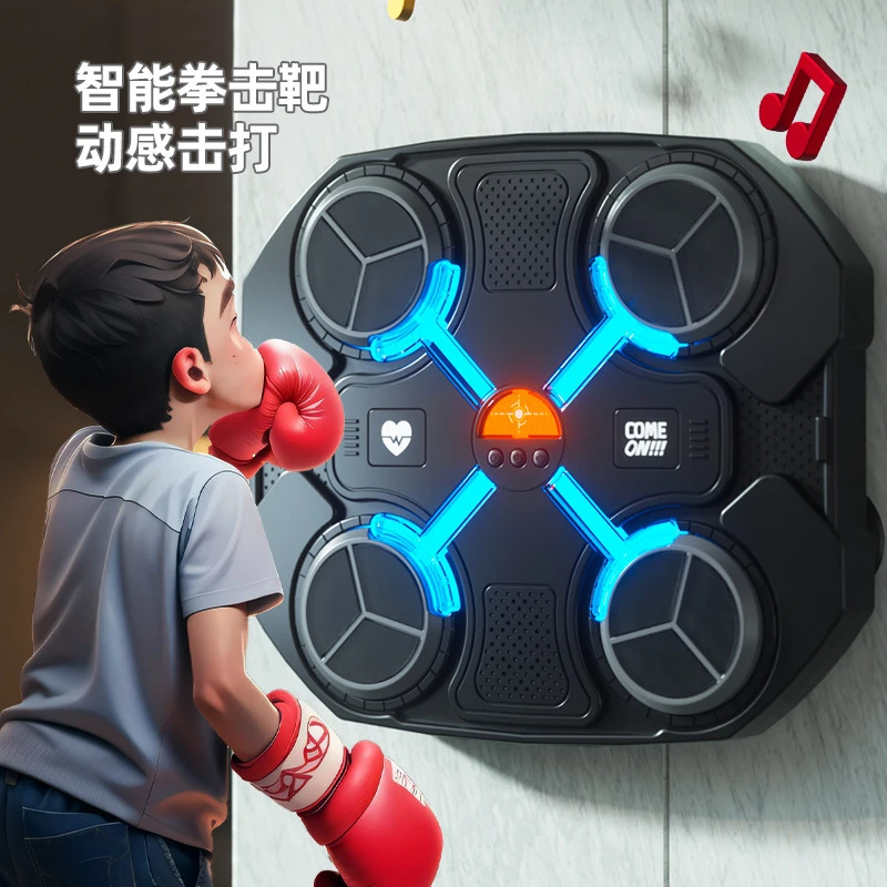 蓝牙音乐拳击机电子卡点解压运动健身家用拳击墙靶拳击训练器STHY