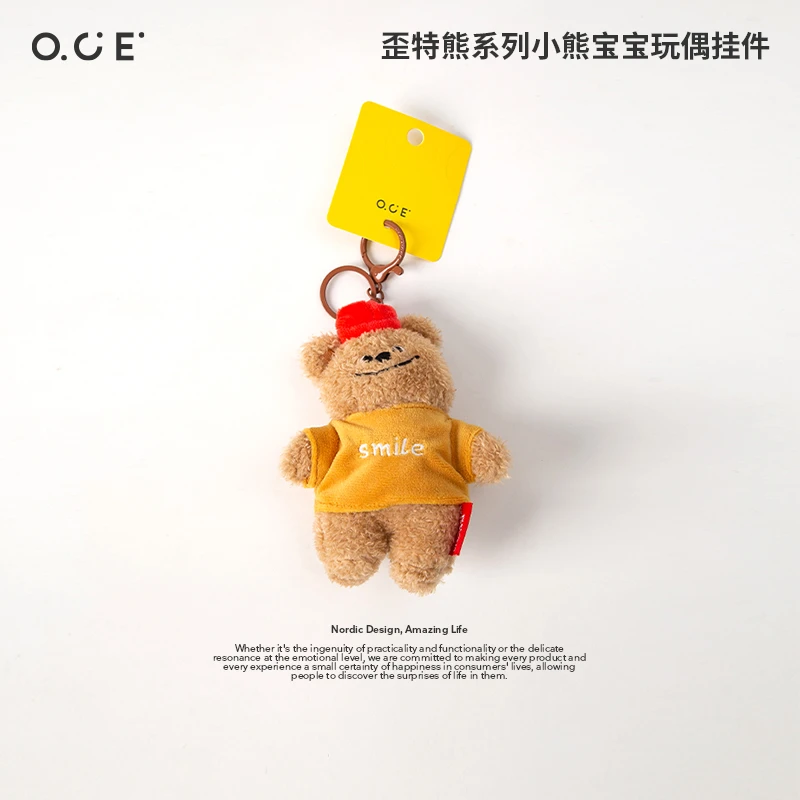 OCE歪特熊系列小熊宝宝玩偶挂件毛绒挂件可爱玩偶背包钥匙扣挂饰