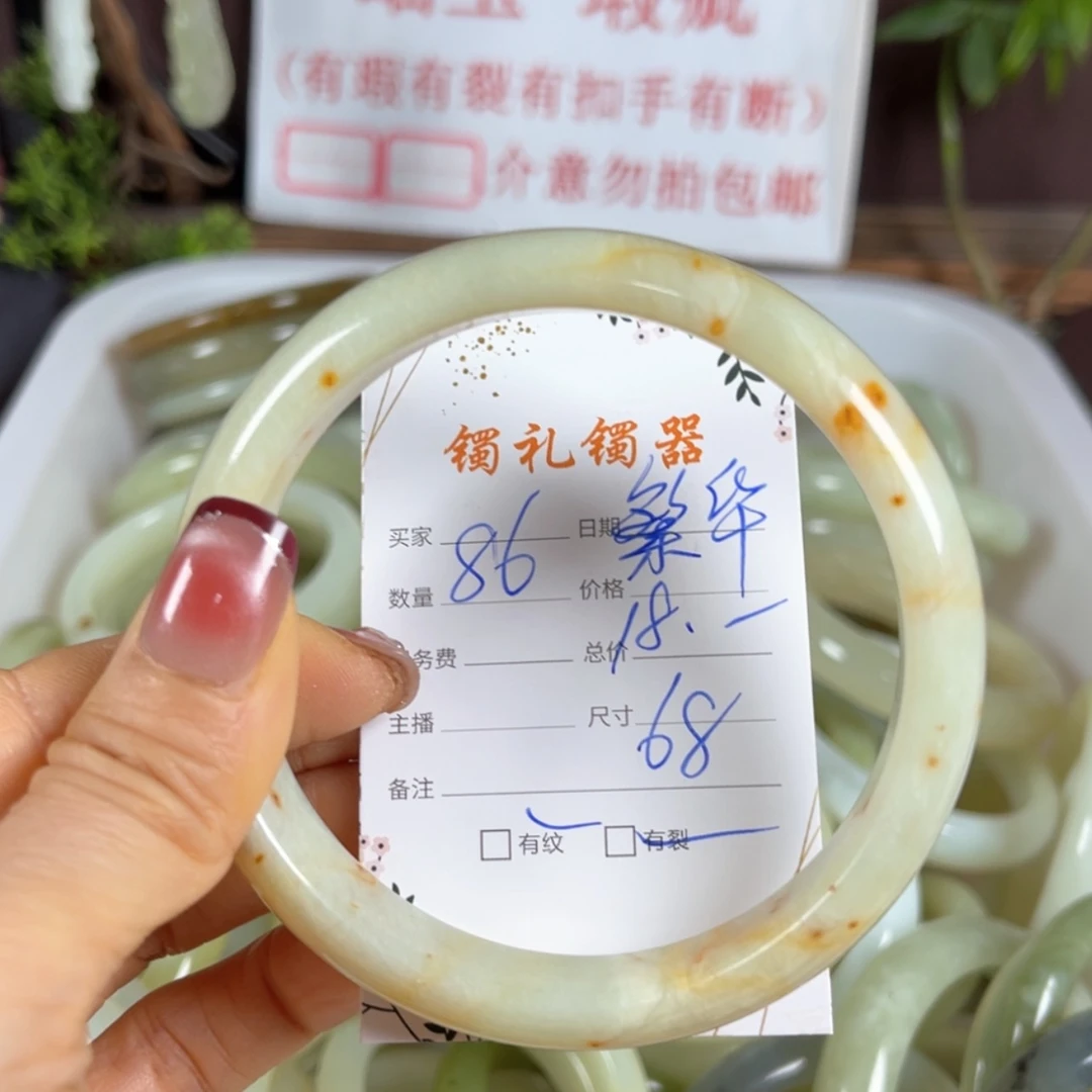 【闪购商品】蛇纹石玉手镯未镶嵌繁**尽
