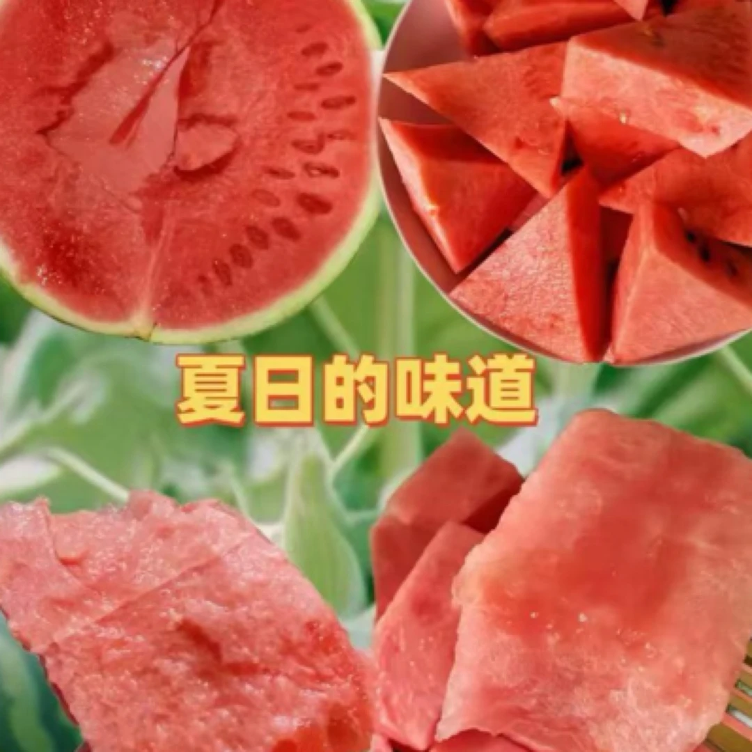 【同城配送】一包糖西瓜西瓜同城配