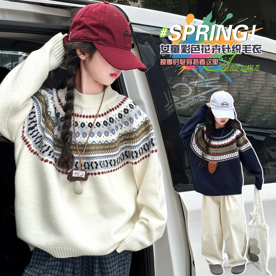 学院风女童2025秋冬新款时髦洋气针织衫韩系休闲上衣内搭外穿毛衣