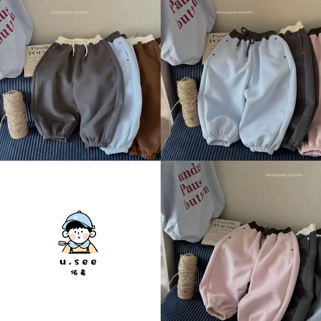 佑希25秋季新款卷卷经典幼儿园神裤纯色束腿百搭运动裤休闲裤