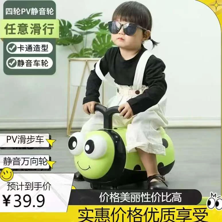 四轮静音PV轮灯光音乐新款小瓢虫滑行车男女宝宝可爱正版溜溜车