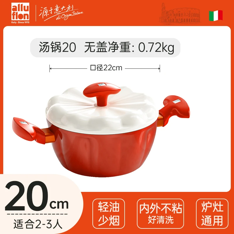 alluflon/阿路弗仑曼托瓦不粘汤锅
