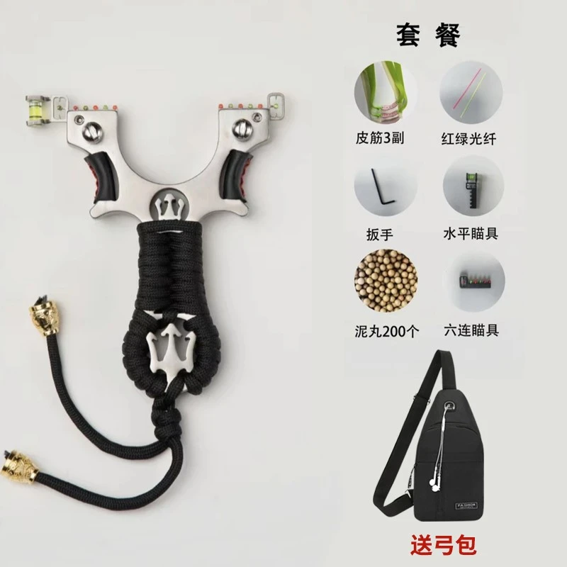 不锈钢玛莎拉蒂弹弓