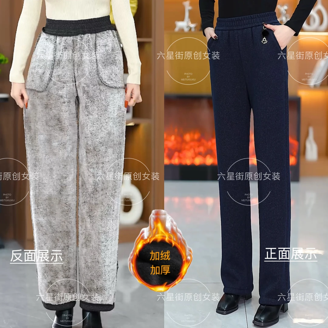 冬季加绒加厚女裤松紧腰休闲长裤百搭裤子中老年高腰长毛绒直筒裤