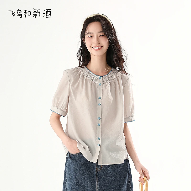 【商城专属】飞鸟和新酒夏时尚女装短款显瘦撞色气质短袖圆领小衫