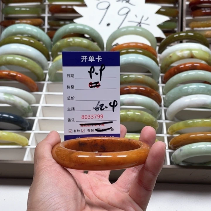 蛇纹石玉手镯未镶嵌黄*松