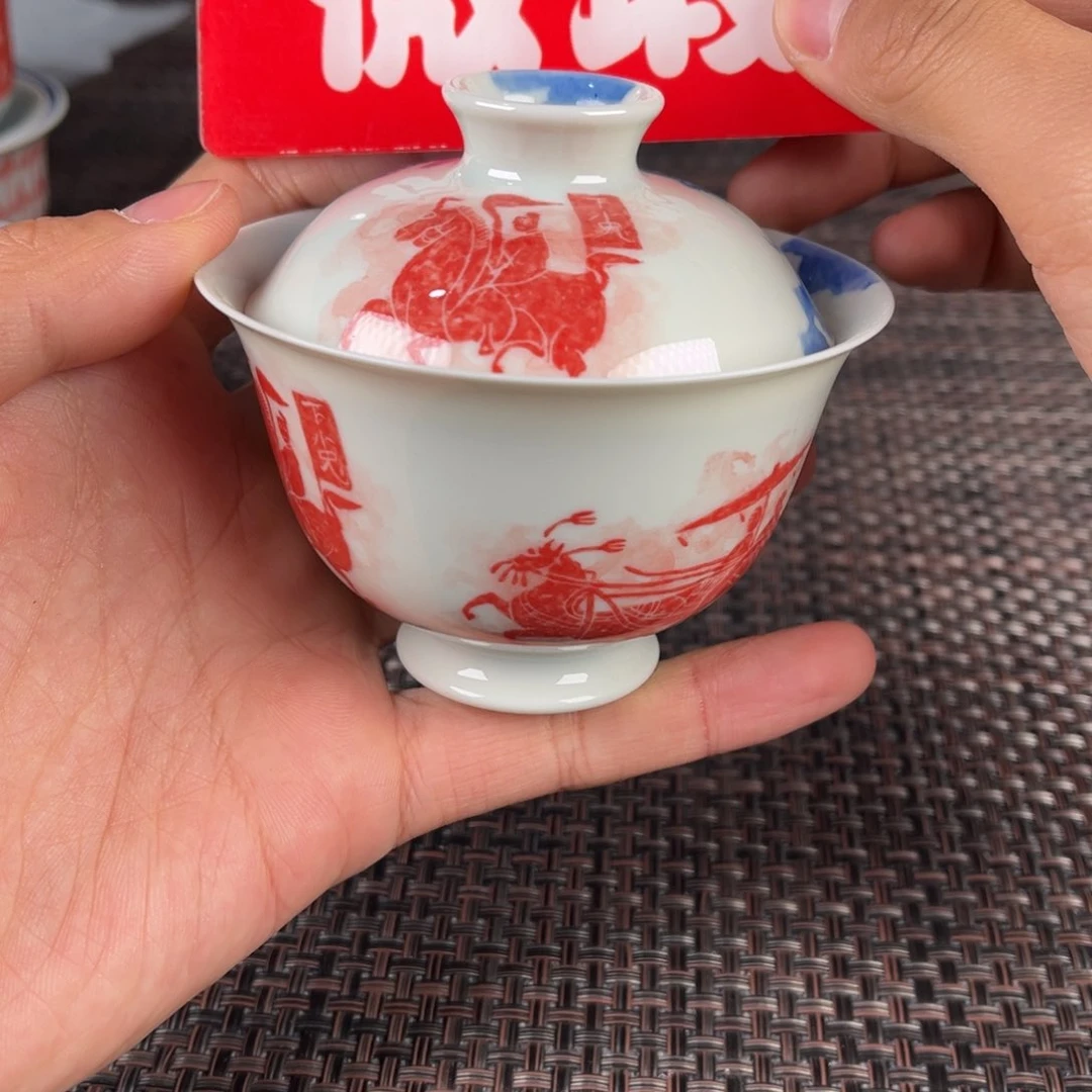 瓷片景德镇陶瓷杯子