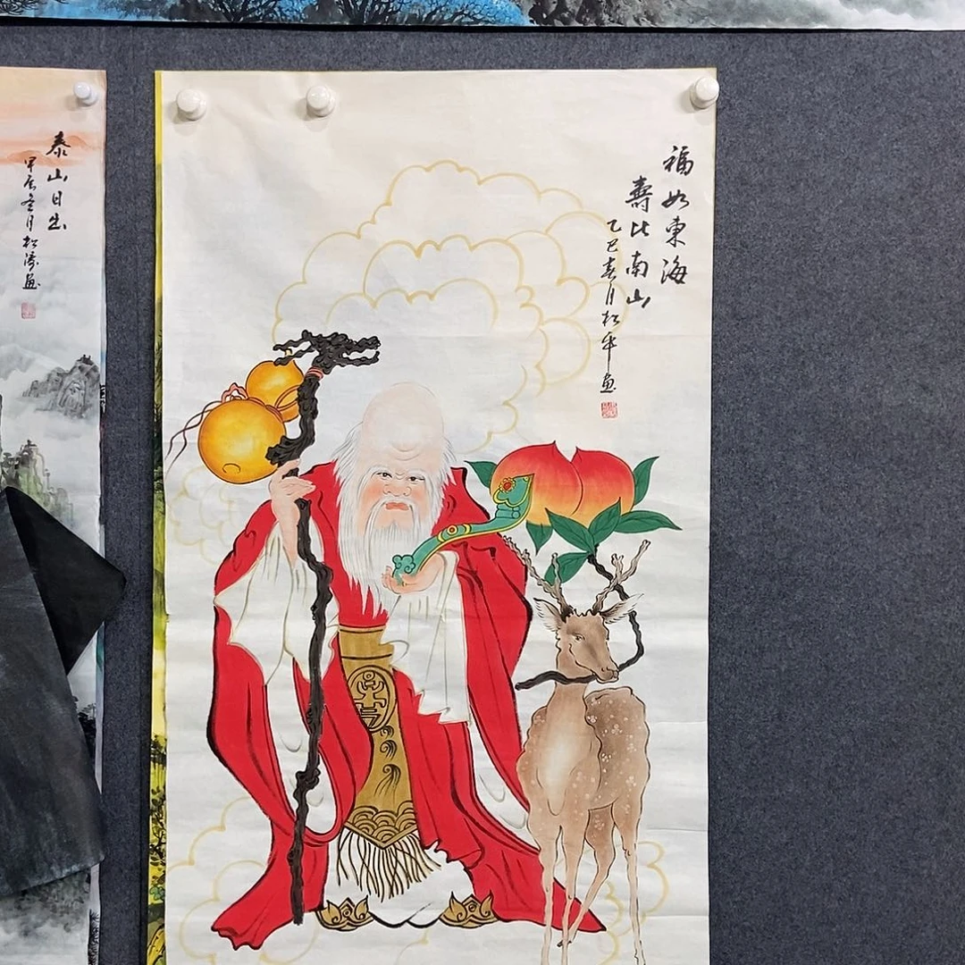 国画四尺人物一副