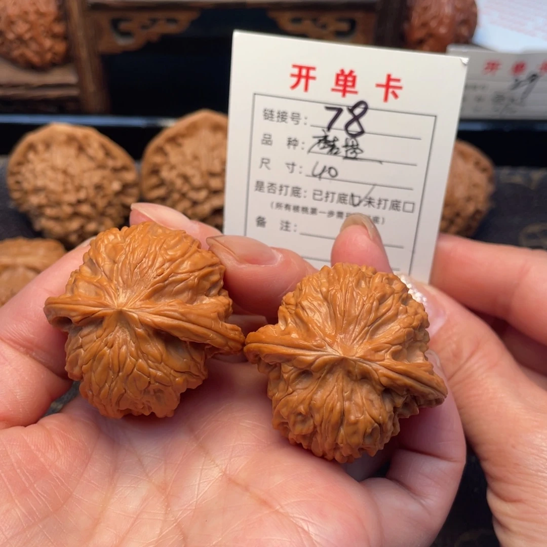 桃核把件文玩核桃