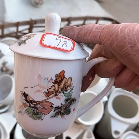 瓷片国营厂库存微瑕98