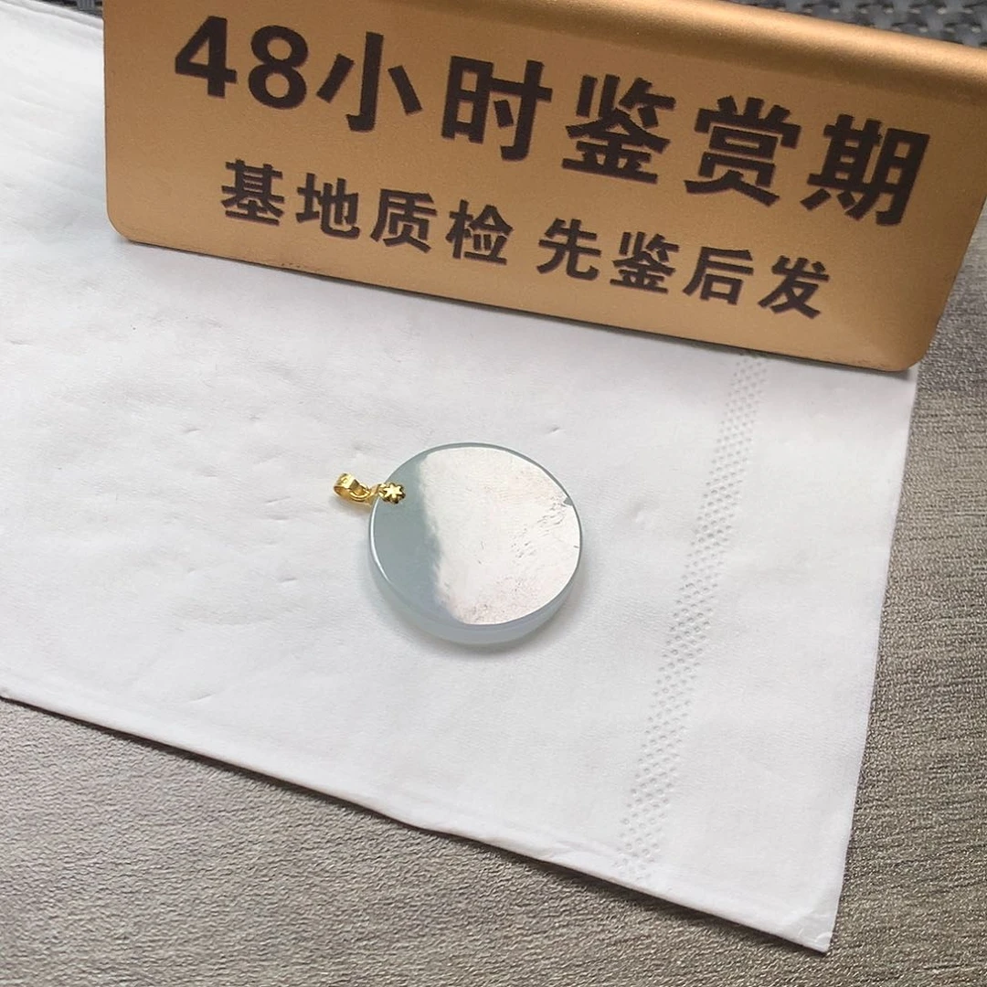 颈饰18K金镶嵌翡翠无事牌