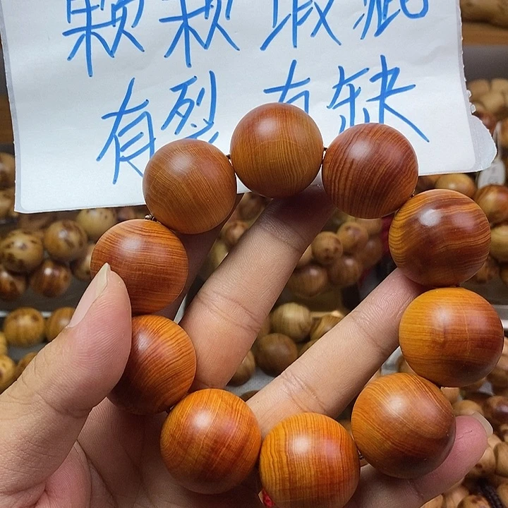 柏木（崖柏）太*着崖柏瑕疵2.5