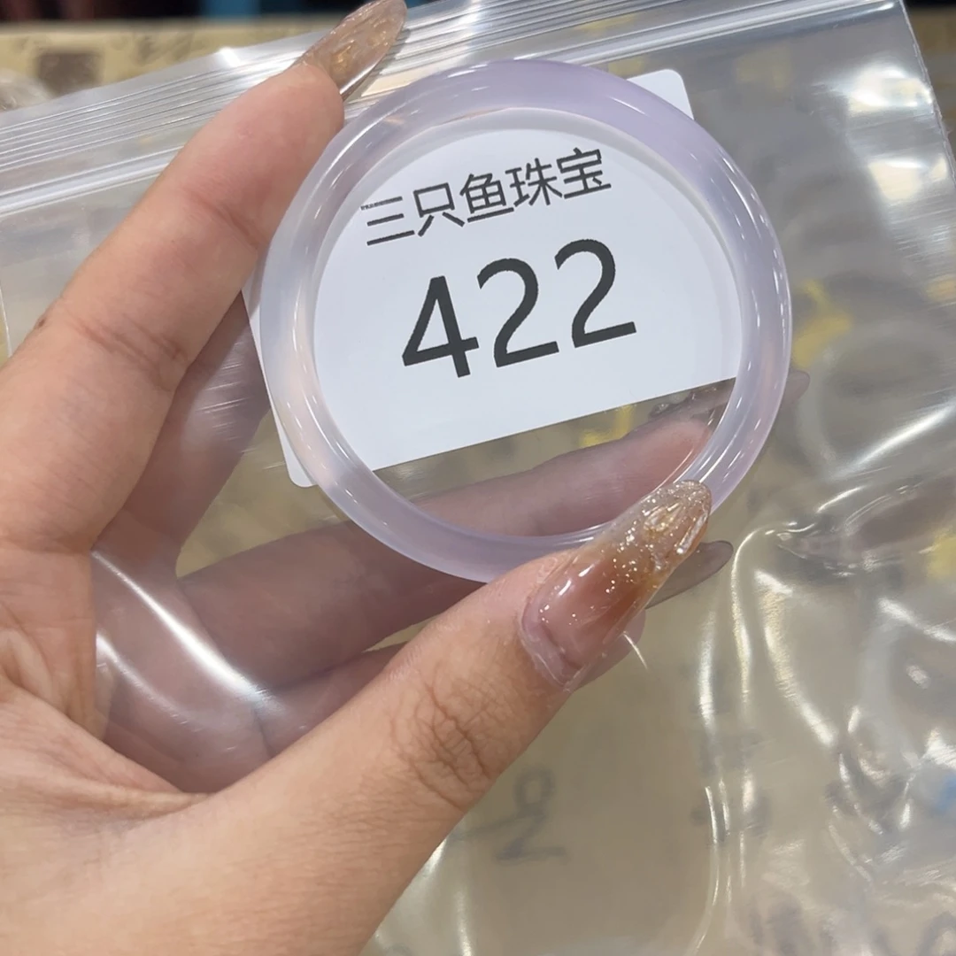 玛瑙/玉髓手镯未镶嵌又*