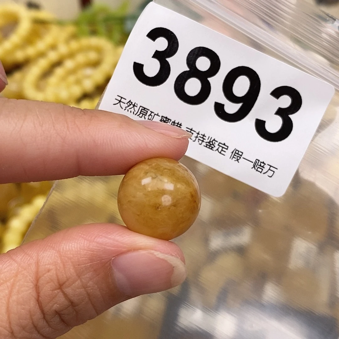 琥珀未镶嵌珠宝奇石16.9