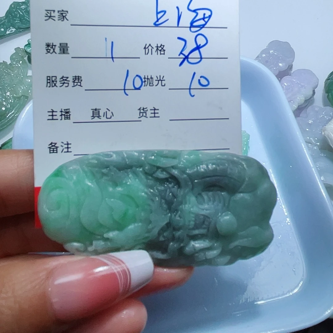 定制翡翠未镶嵌上****源翡翠