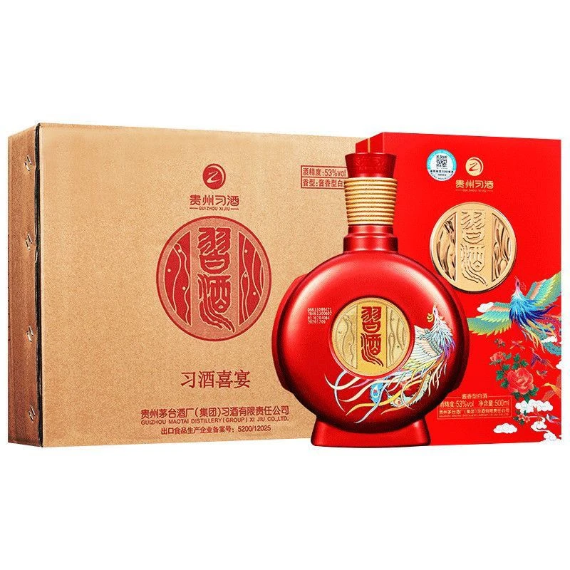 习酒喜宴2021年酱香型白酒婚庆送礼喜宴礼盒装中秋500ml53度