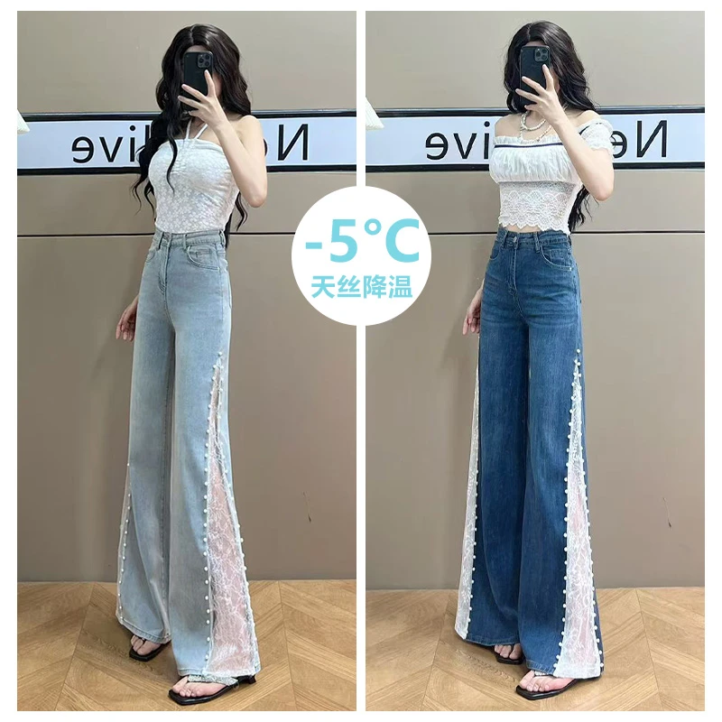 蕾丝钉珠镂空设计感天丝牛仔裤女2025夏季超火爆款时髦显瘦阔腿裤