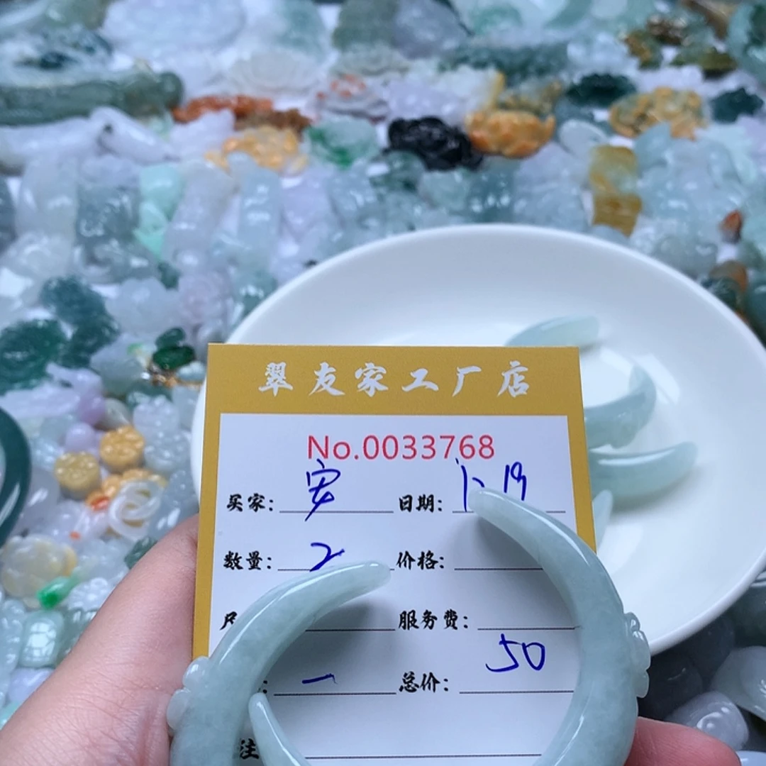 安***翼翡翠未镶嵌颈饰111