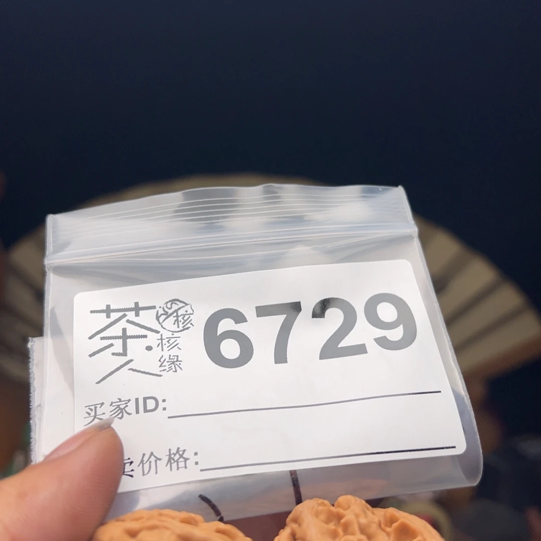 吊坠文玩核桃我们