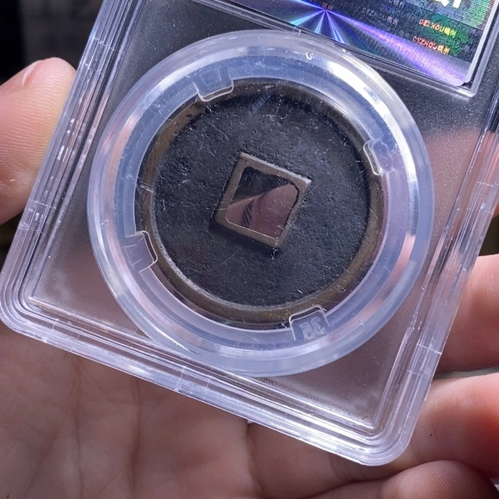 铜铁合金类（满30包邮）古钱币工艺品挂件