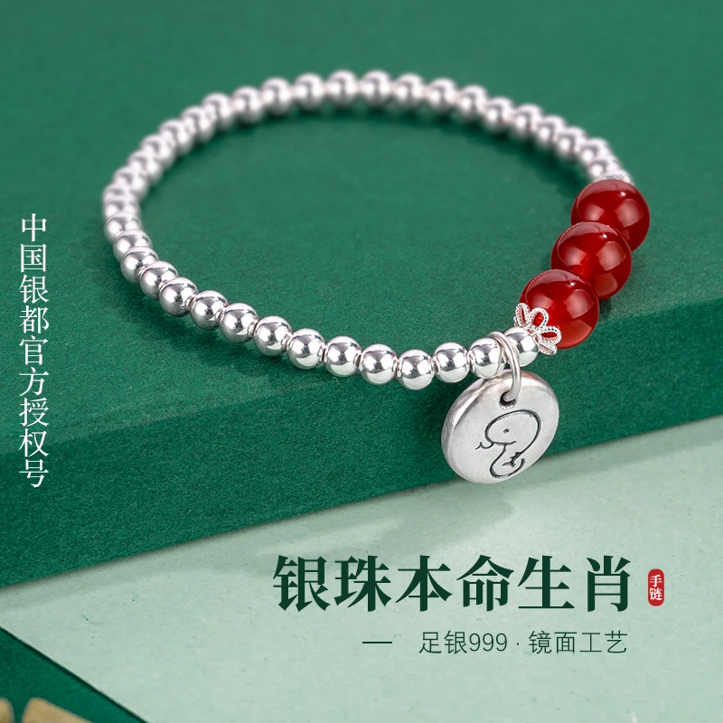 足银手链 足银999蛇牌小珠银链手工生肖蛇银牌光珠手链送闺蜜礼物