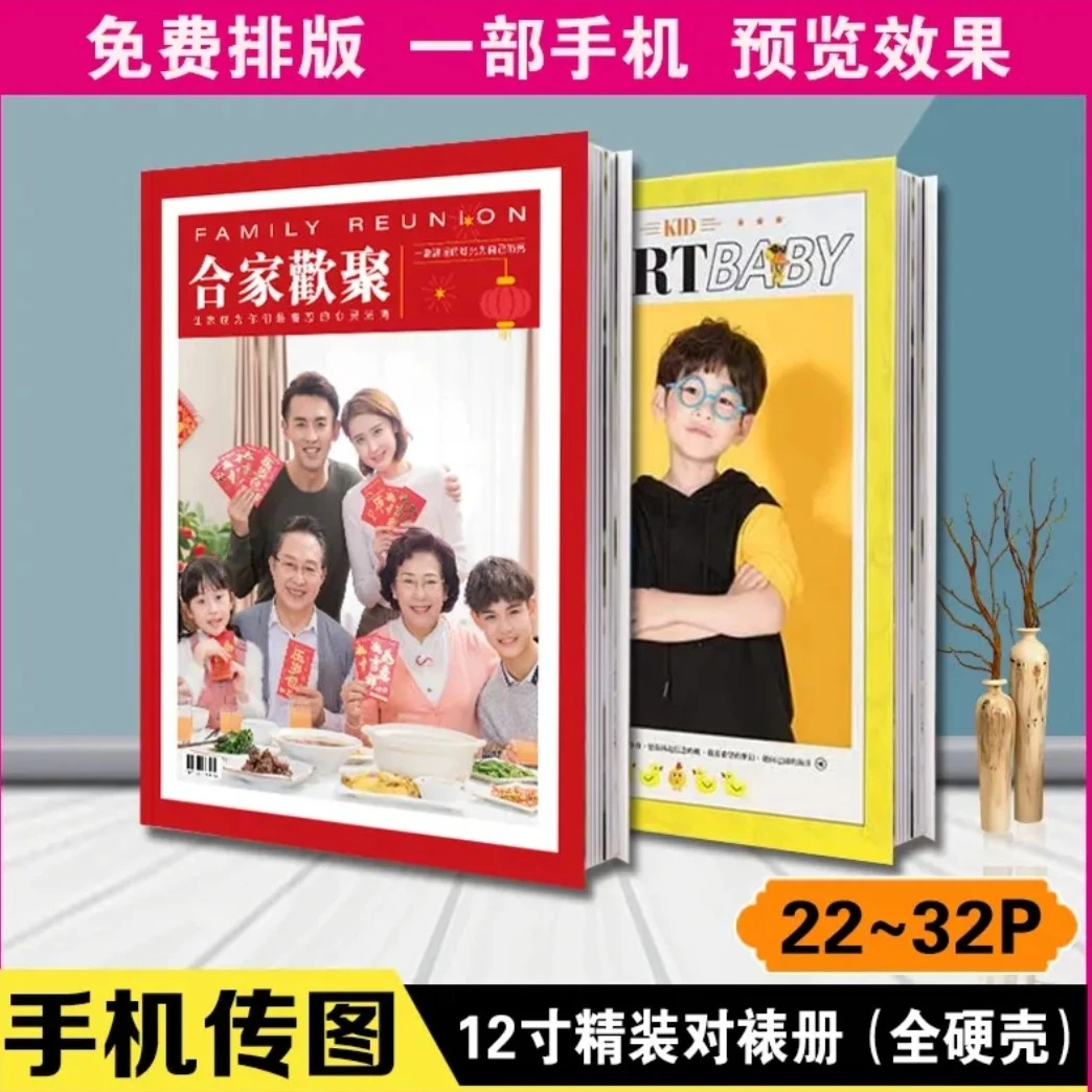 【两本全硬壳送摆台】12寸影楼同款硬壳硬页相册一本最多入册162张