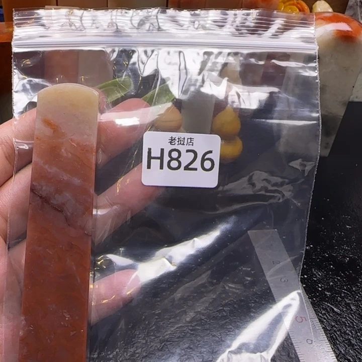 老挝石镜*老挝老挝石