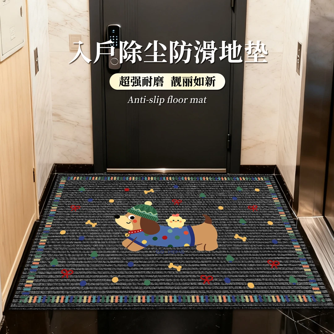小胖狗防水卧室家用法尔曼卫生间玄关脚垫入户门垫地垫